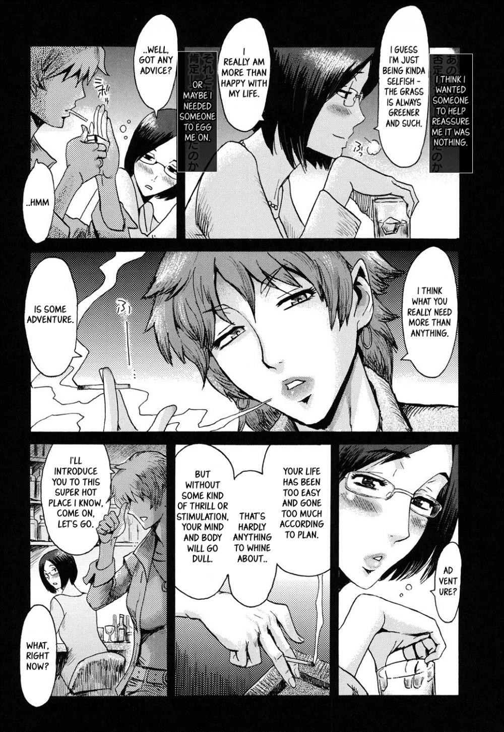 Hentai Manga Comic-Eclipse-Chapter 1-7